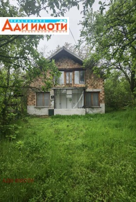 Обява Продава КЪЩА,с. Богдан, област Пловдив