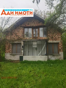 Обява Продава КЪЩА,с. Богдан, област Пловдив