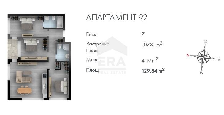 Продава 4-СТАЕН, гр. София, Люлин 2, снимка 1 - Aпартаменти - 47549235