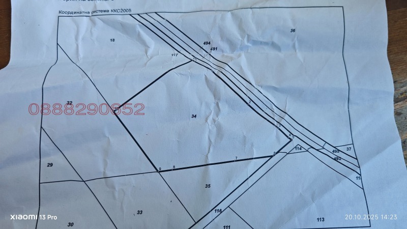 Продава ПАРЦЕЛ, с. Коларово, област Стара Загора, снимка 2 - Парцели - 52779303