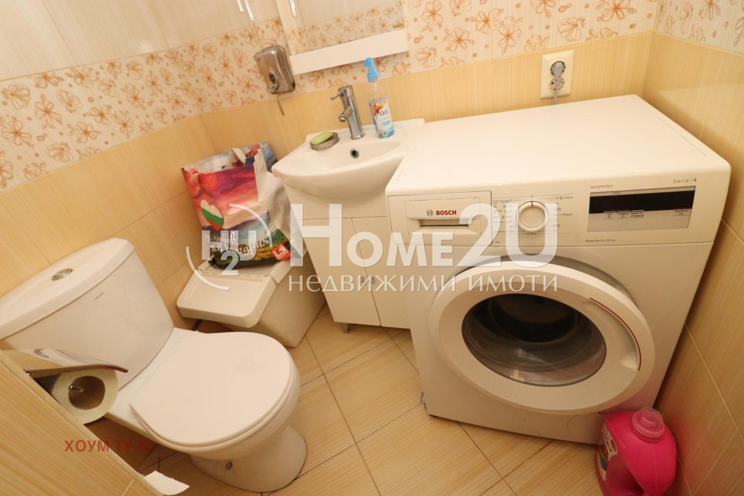 Продава 3-СТАЕН, гр. София, Овча купел, снимка 10 - Апартаменти - 53925884