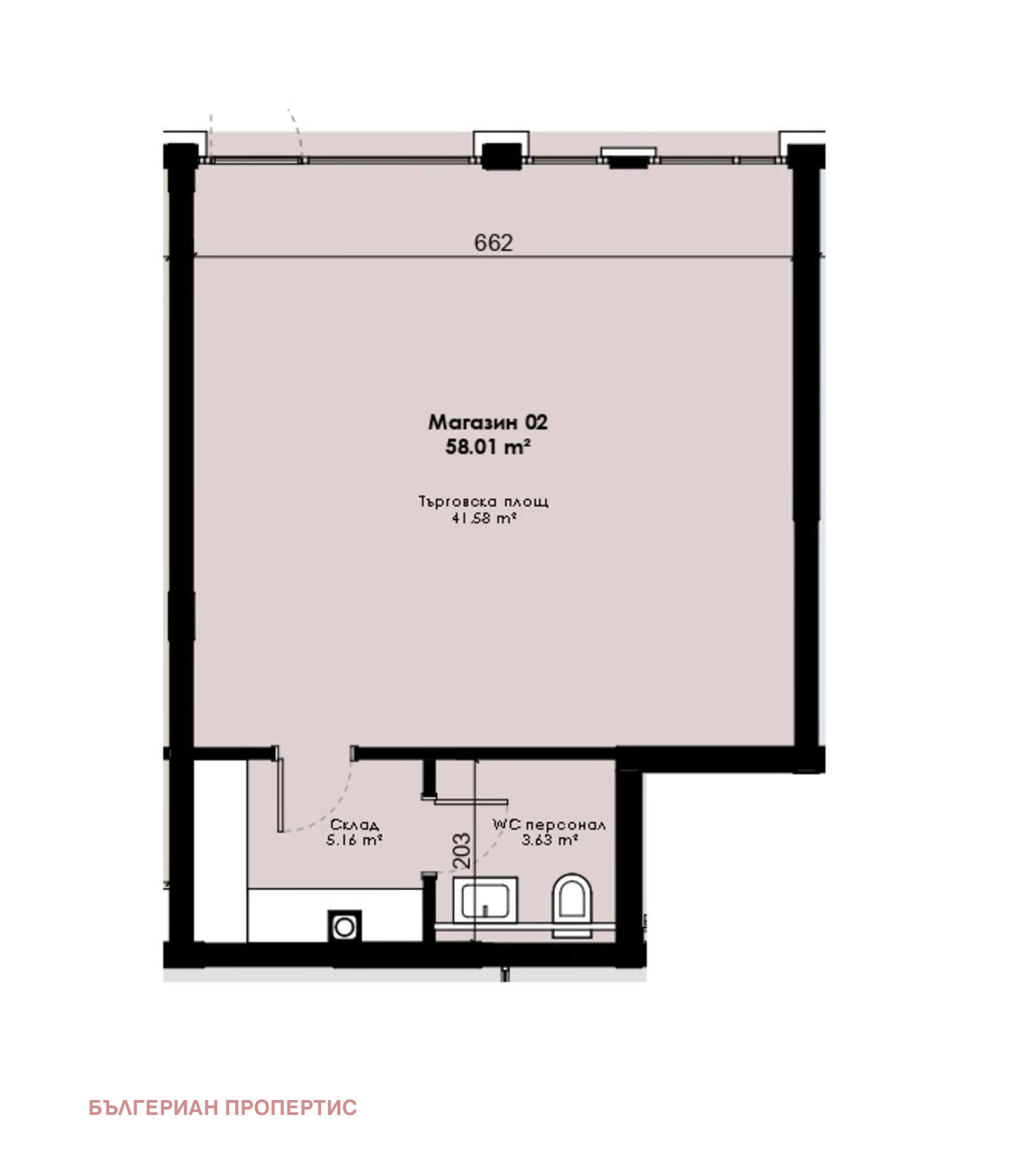 Продава  Магазин област София , гр. Костинброд , 68 кв.м | 20576118