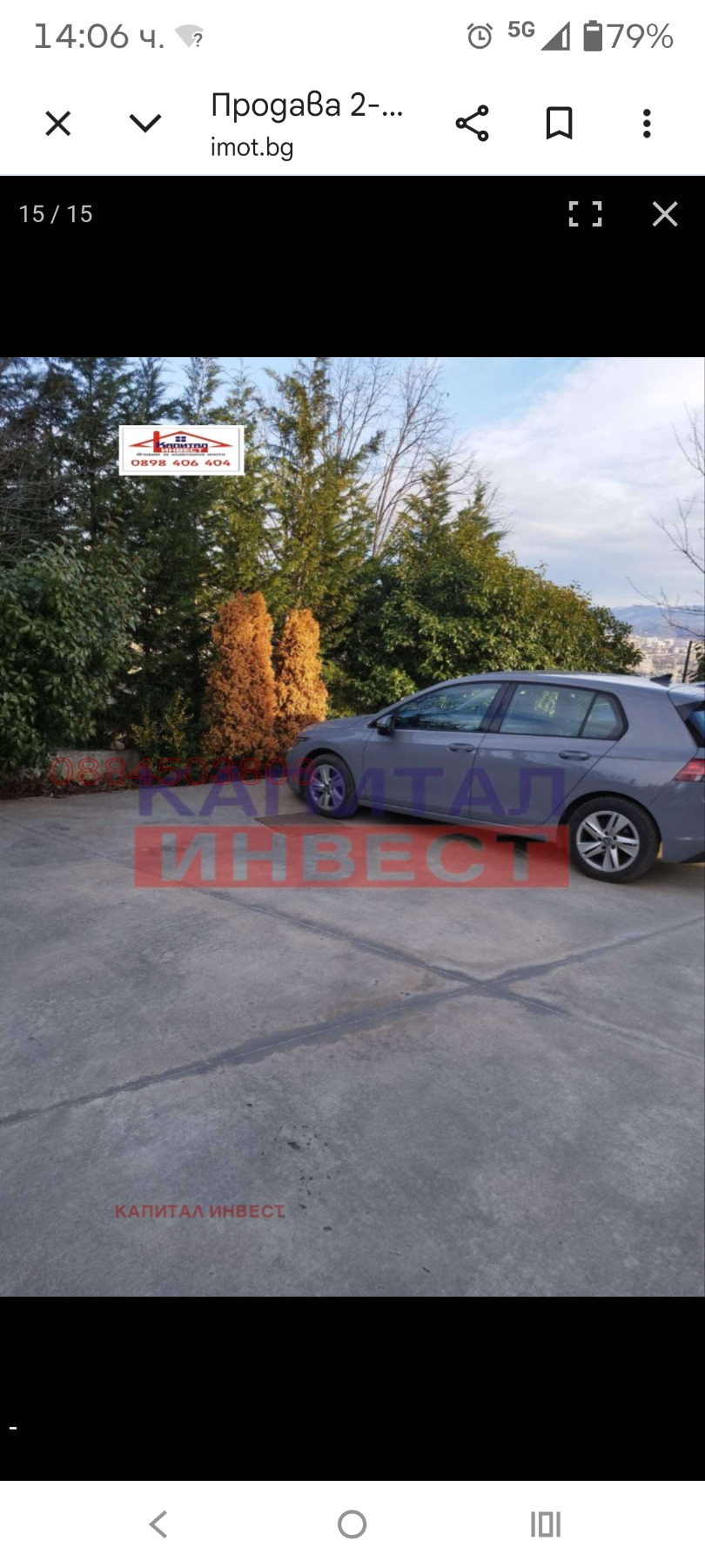 Продава ГАРАЖ, ПАРКОМЯСТО, гр. Благоевград, Освобождение