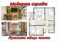 Продава 3-СТАЕН, гр. Пловдив, Кършияка, снимка 1 - Aпартаменти - 43464161