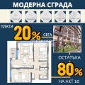 Продава 3-СТАЕН, град Пловдив, Кършияка • 130000 € • 99485530 — Holmes.bg