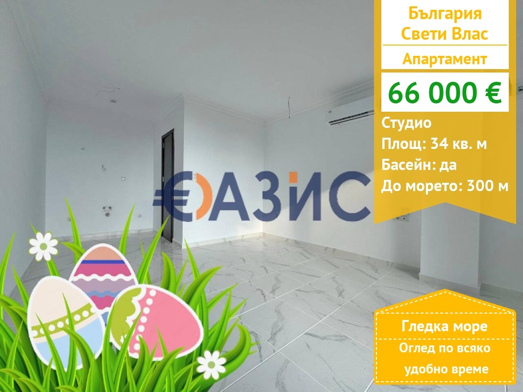 ������� 1-����� | Imot.bg � ����������� 1