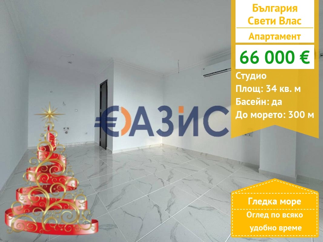 ������� 1-����� | Imot.bg � ����������� 1