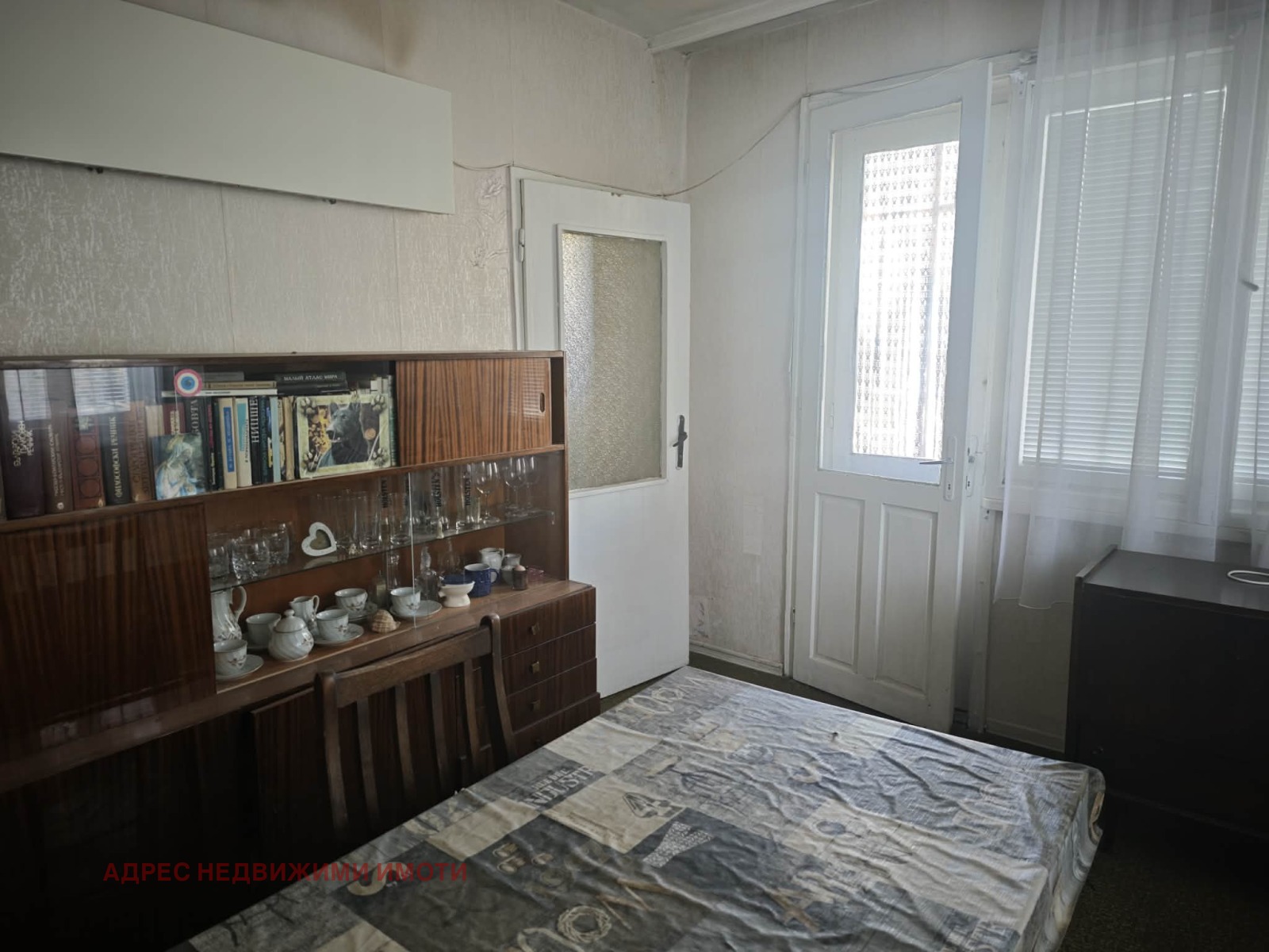 ������� ���� �� ���� | Imot.bg � ����������� 2