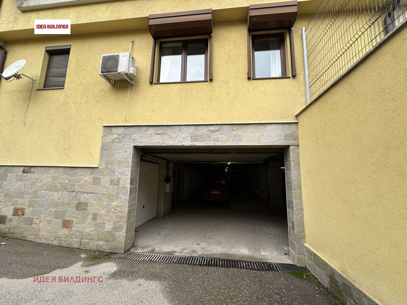 ������� ����� | Imot.bg � ����������� 5