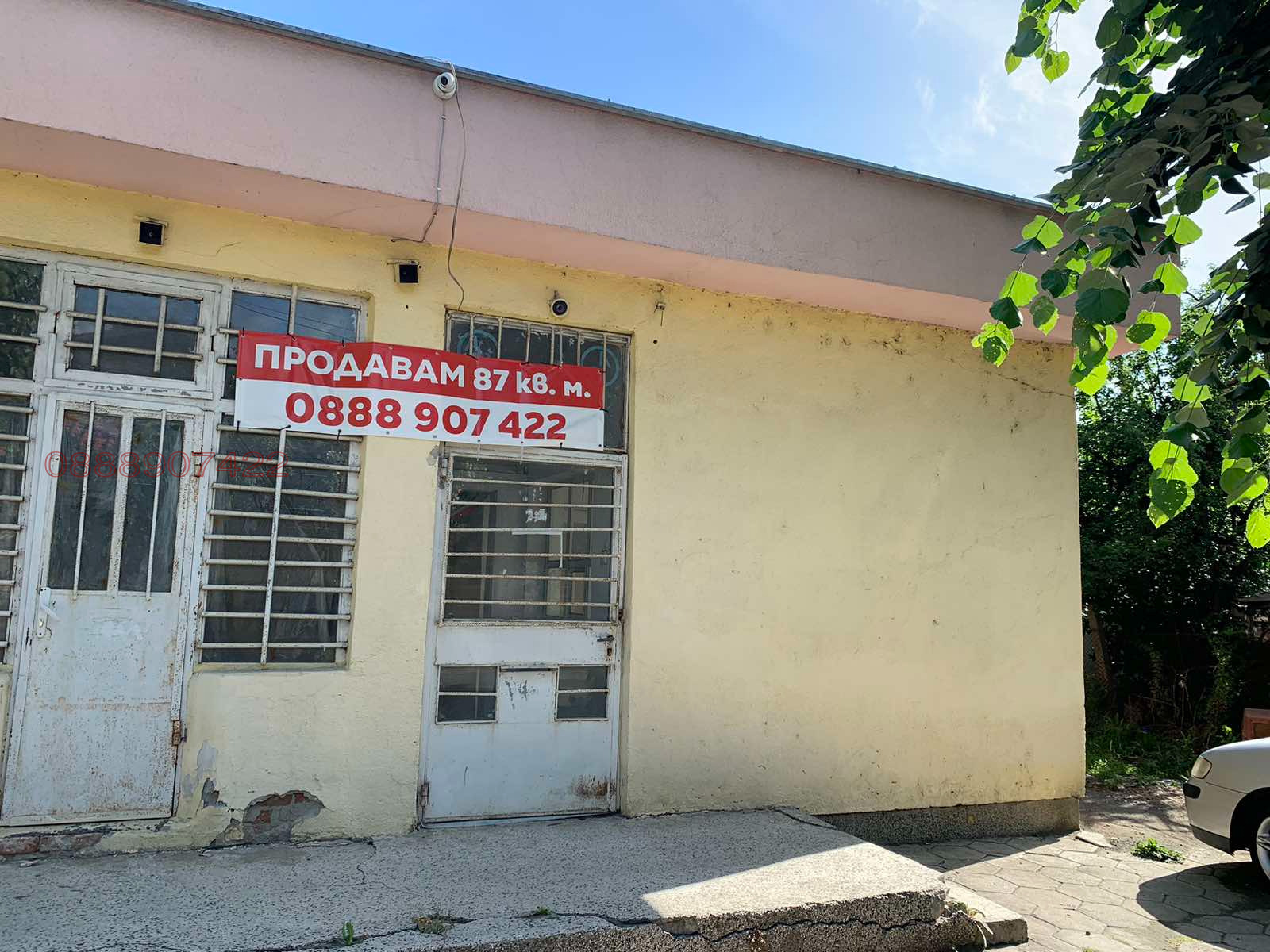 ������� ������������� ������ | Imot.bg � ����������� 1