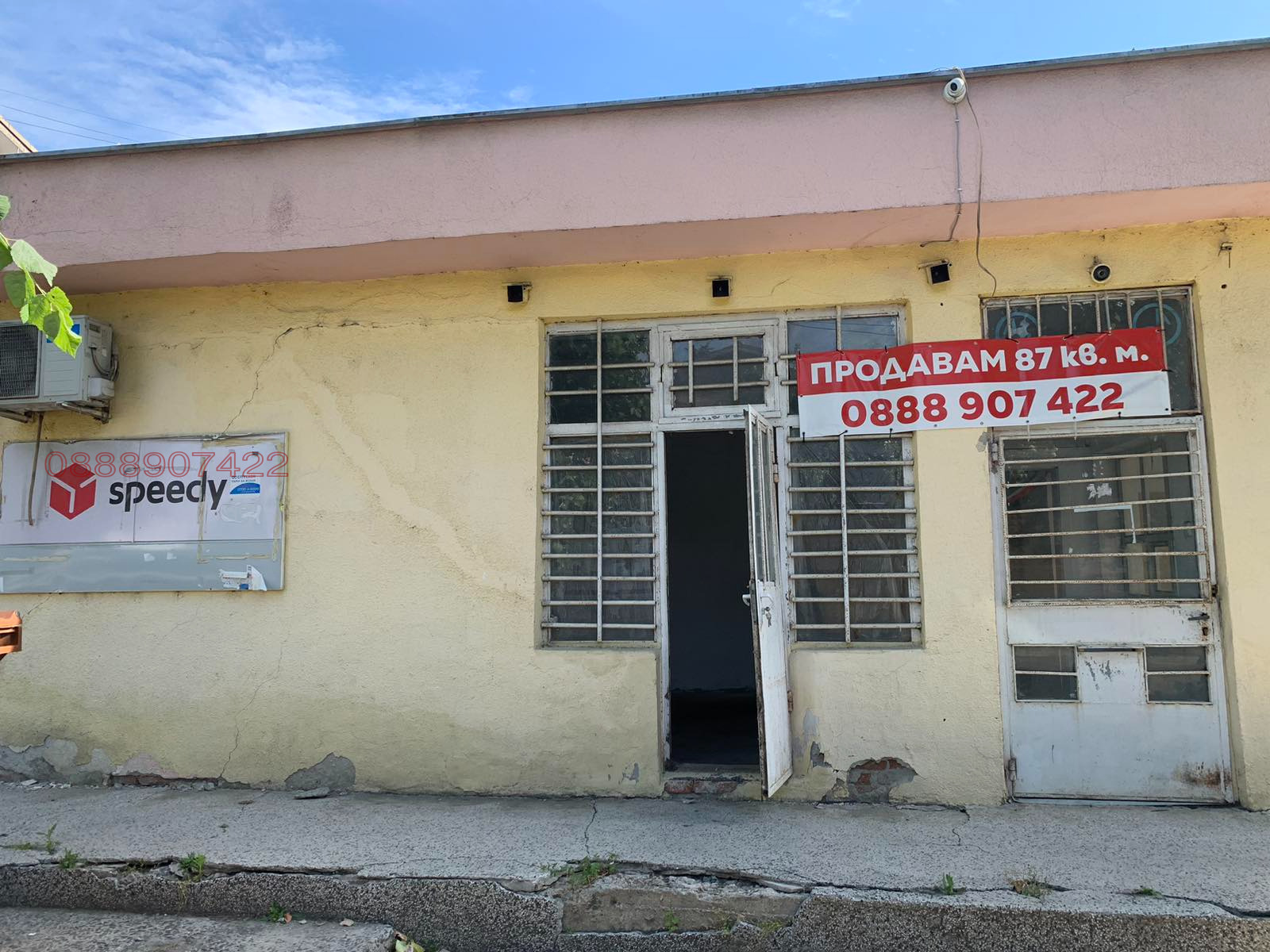 ������� ������������� ������ | Imot.bg � ����������� 8