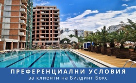 1 υπνοδωμάτιο Τρακηια, Πλοβδηβ