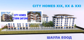 ������� 2-����� | Imot.bg � ����� ������ 4