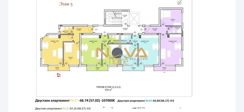 Продава 2-СТАЕН, гр. Варна, к.к. Чайка, снимка 2 - Апартаменти - 52862135