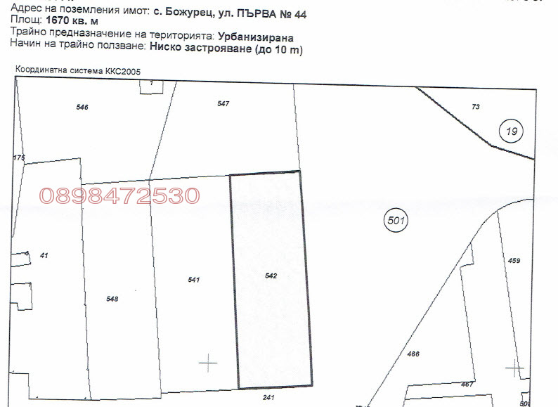 Продава ПАРЦЕЛ, с. Божурец, област Добрич
