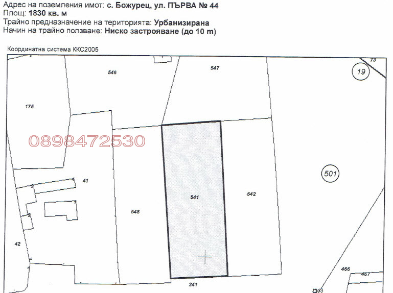 Продава ПАРЦЕЛ, с. Божурец, област Добрич, снимка 2 - Парцели - 53413199