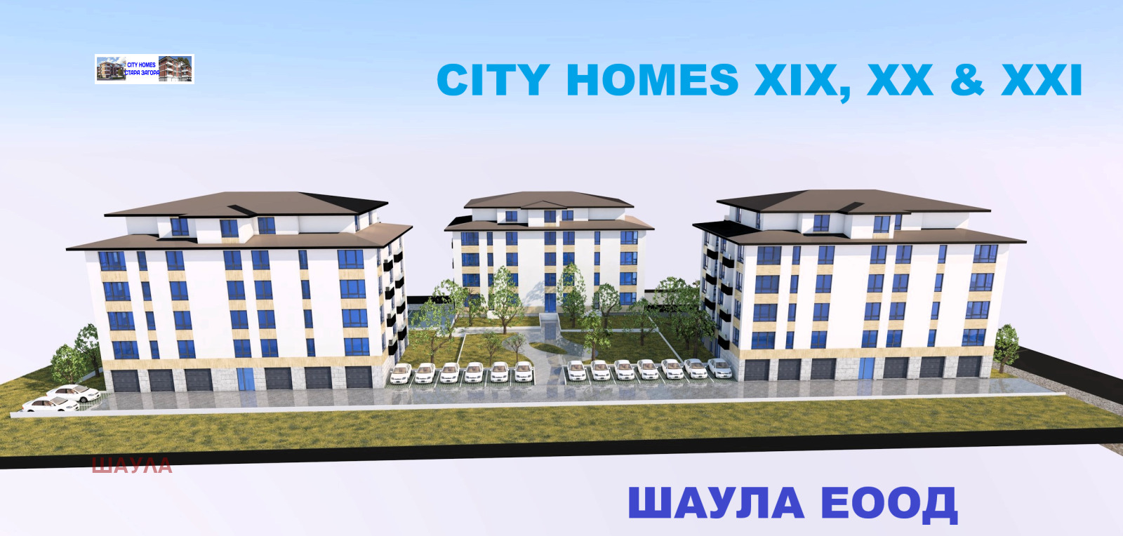 Продава 2-СТАЕН, гр. Стара Загора, Железник - център, снимка 4 - Апартаменти - 54012637