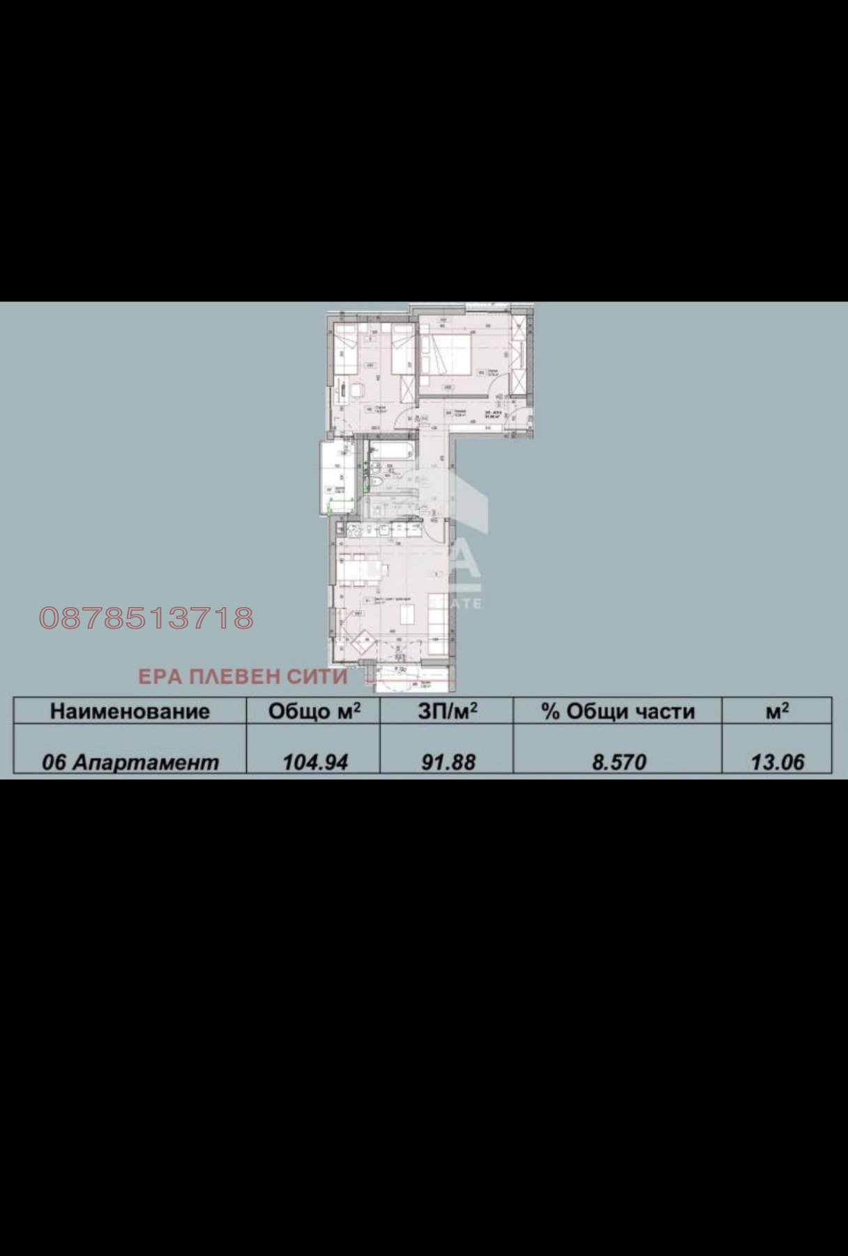 Продава 3-СТАЕН, гр. Плевен, Дружба 1, снимка 2 - Апартаменти - 55693941