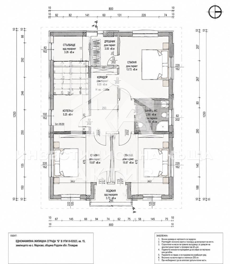 Продава КЪЩА, гр. Пловдив, Беломорски, снимка 5 - Къщи - 55134850