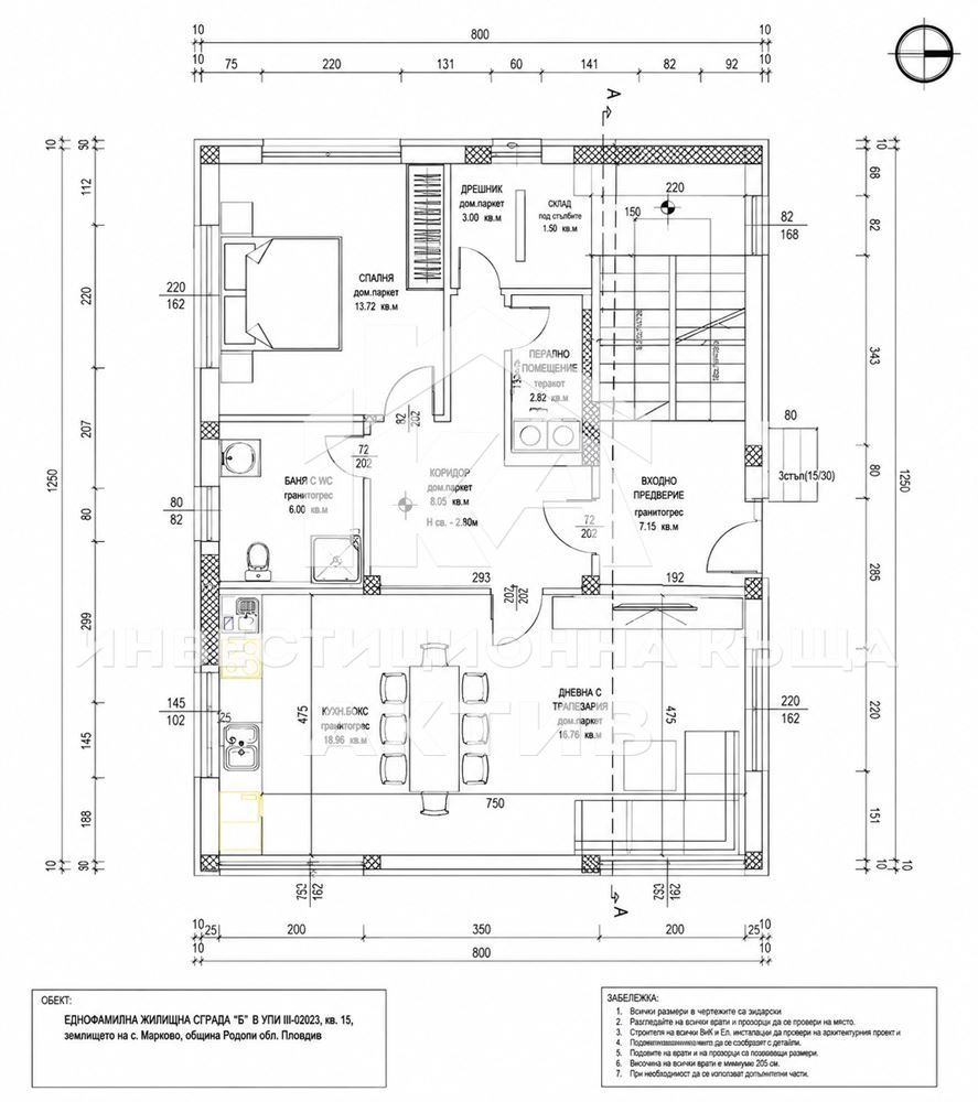 Продава КЪЩА, гр. Пловдив, Беломорски, снимка 6 - Къщи - 55134850