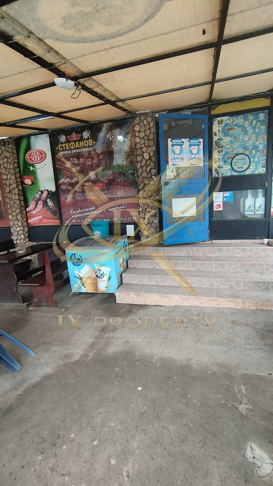 Продава ЗАВЕДЕНИЕ, с. Бата, област Бургас, снимка 4 - Заведения - 54055384