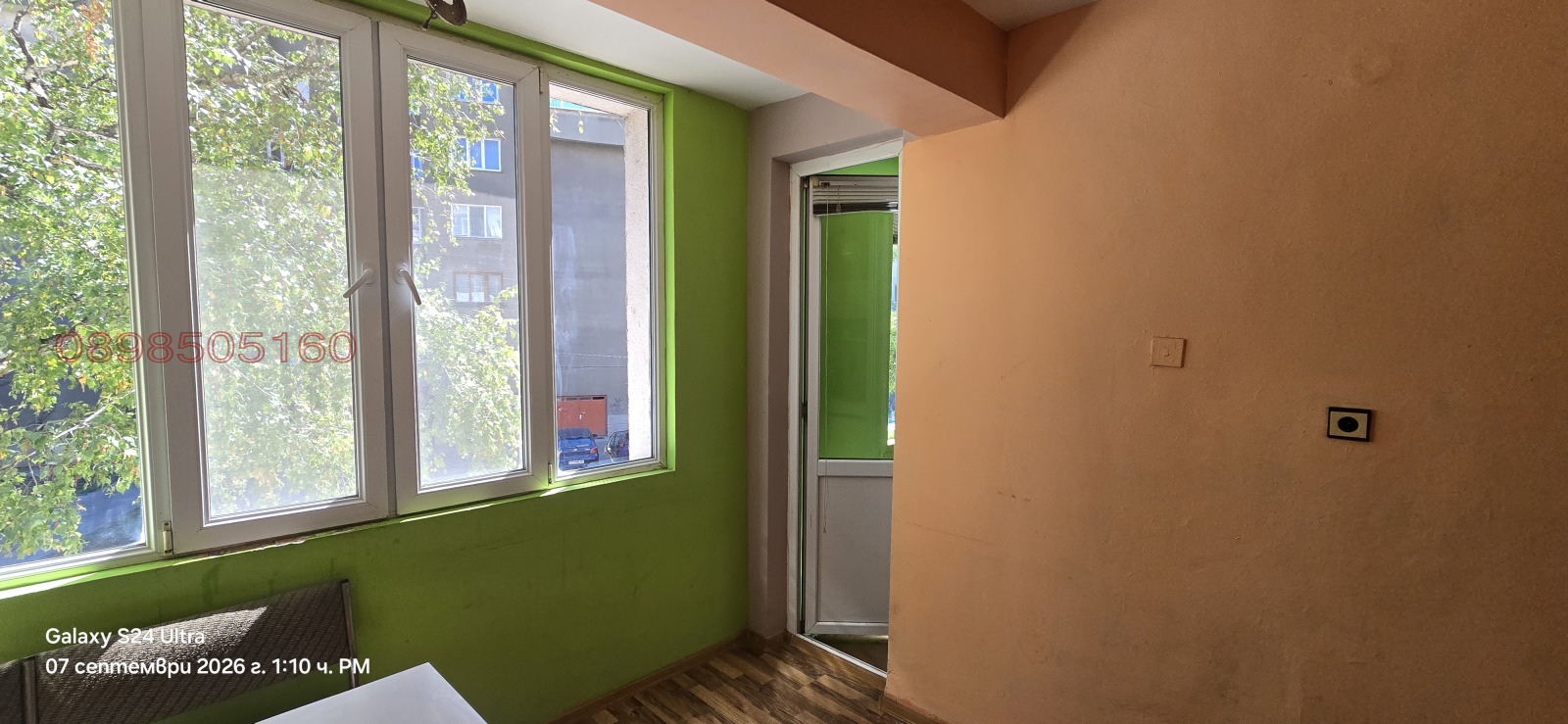 ������� 1-����� | Imot.bg � ����������� 3