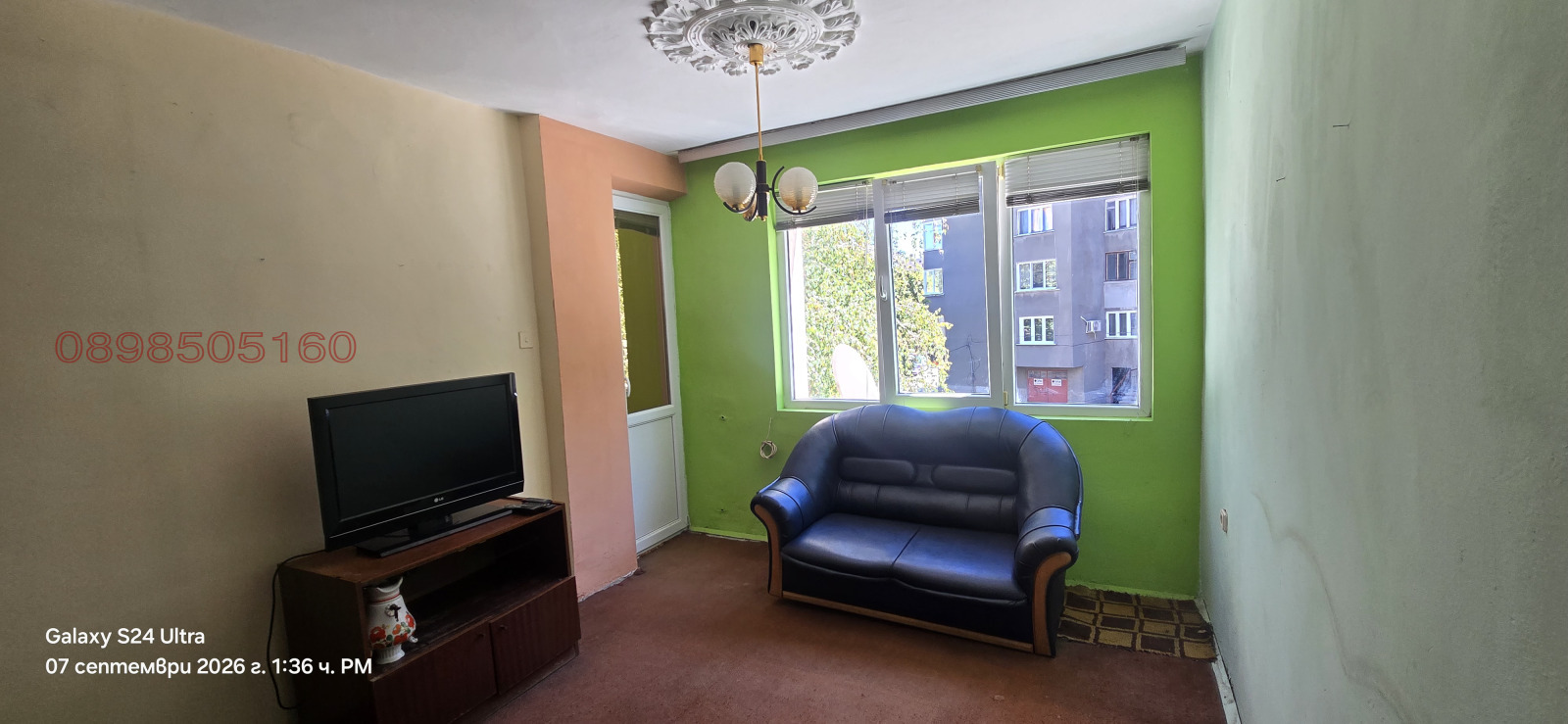 ������� 1-����� | Imot.bg � ����������� 11