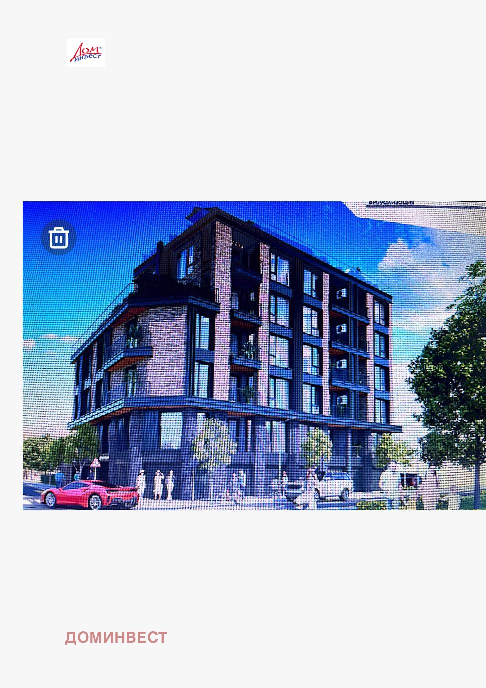 Продава 2-СТАЕН | Imot.bg — изображение 1