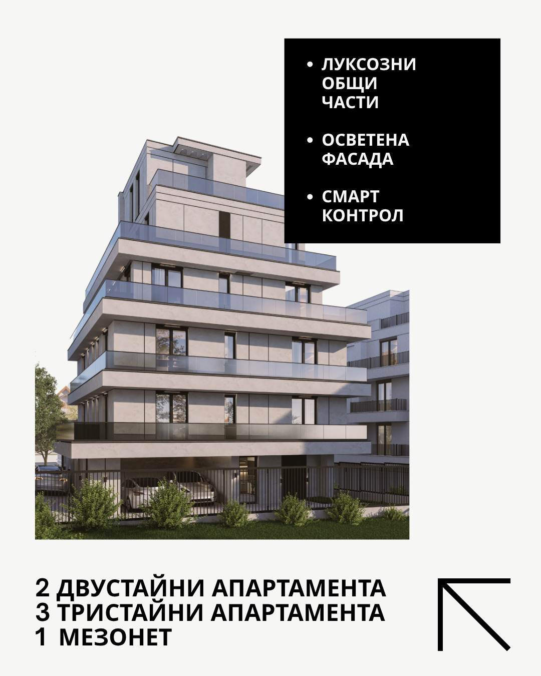 ������� 2-����� | Imot.bg � ����������� 4