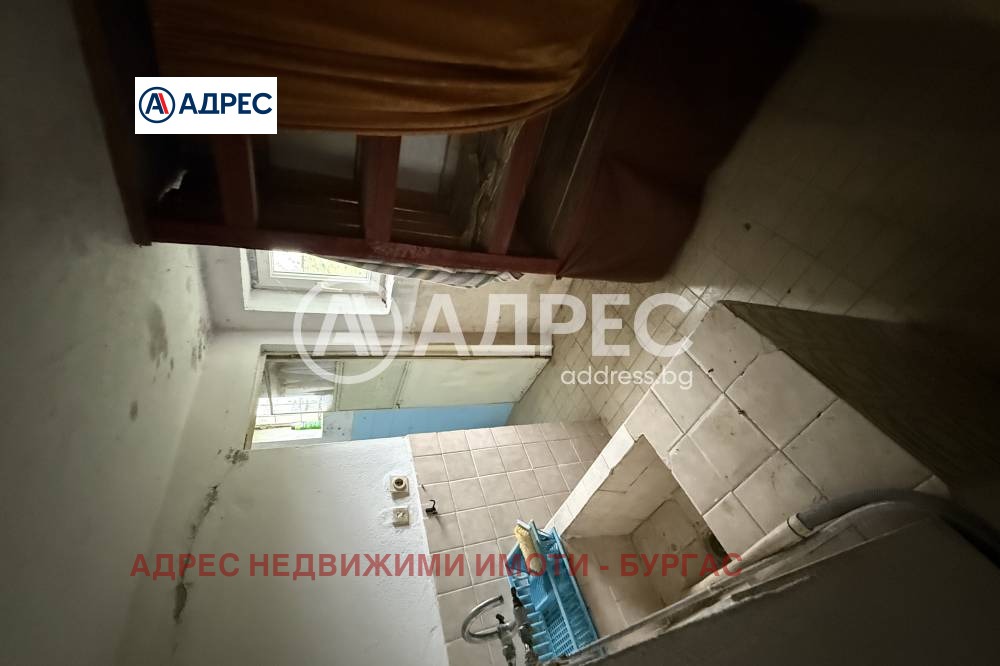 ������� ���� | Imot.bg � ����������� 7