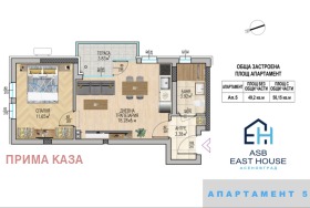 1 bedroom Asenovgrad, region Plovdiv 3