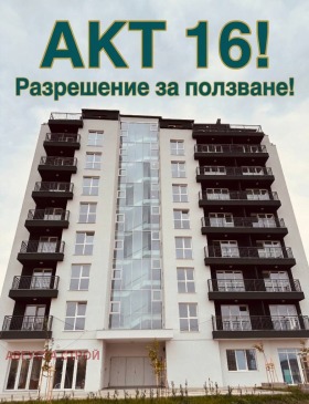 ������� 2-����� | Imot.bg � ����� ������ 2