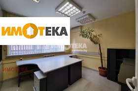 Office Bakston, Sofia 5