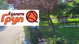 ������� ���� | Imot.bg � ����� ������ 8