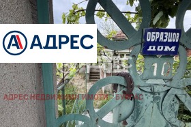 ������� ���� | Imot.bg � ����� ������ 2