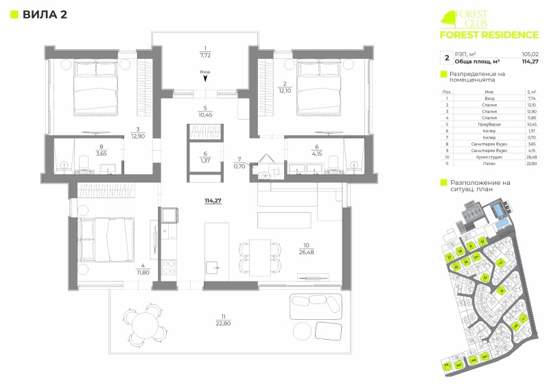 Продава КЪЩА, гр. Варна, м-т Ален мак, снимка 4 - Къщи - 46655929