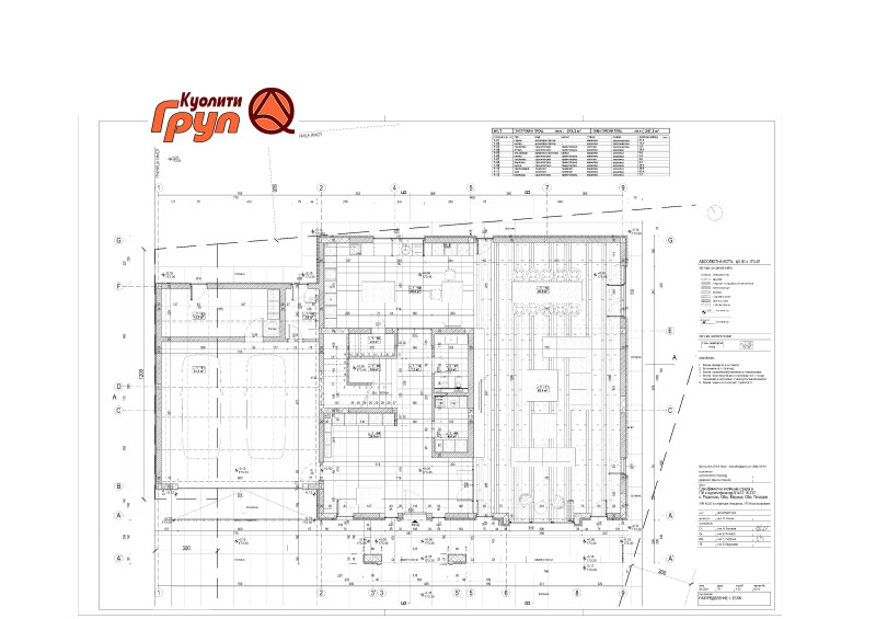 Продава КЪЩА, с. Радиново, област Пловдив, снимка 4 - Къщи - 53261925
