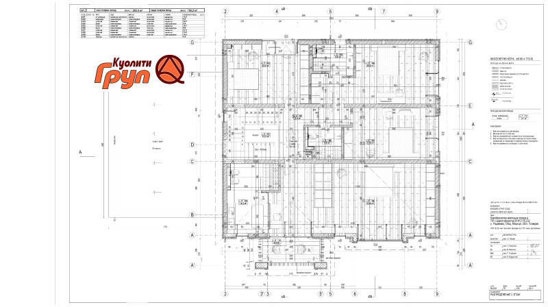Продава КЪЩА, с. Радиново, област Пловдив, снимка 5 - Къщи - 53261925