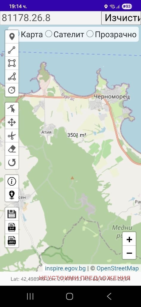 Продава  Парцел област Бургас , гр. Черноморец , 3499 кв.м | 79018750