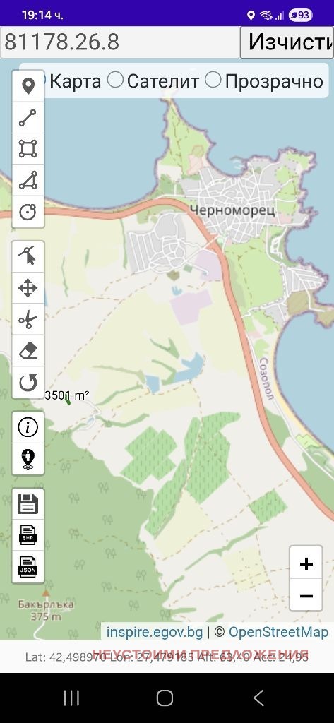 Продава  Парцел област Бургас , гр. Черноморец , 3499 кв.м | 79018750 - изображение [3]