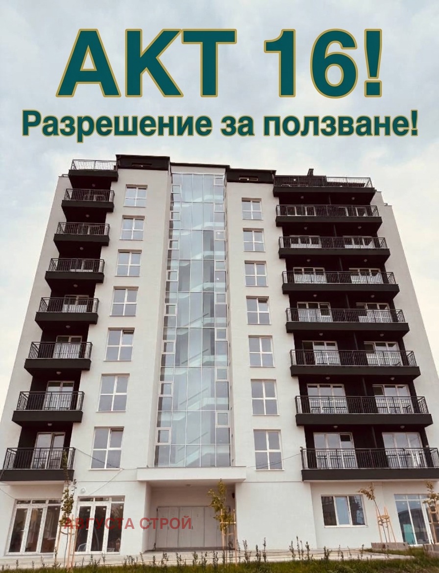 Продава 2-СТАЕН, гр. София, Люлин 5, снимка 2 - Апартаменти - 53793522