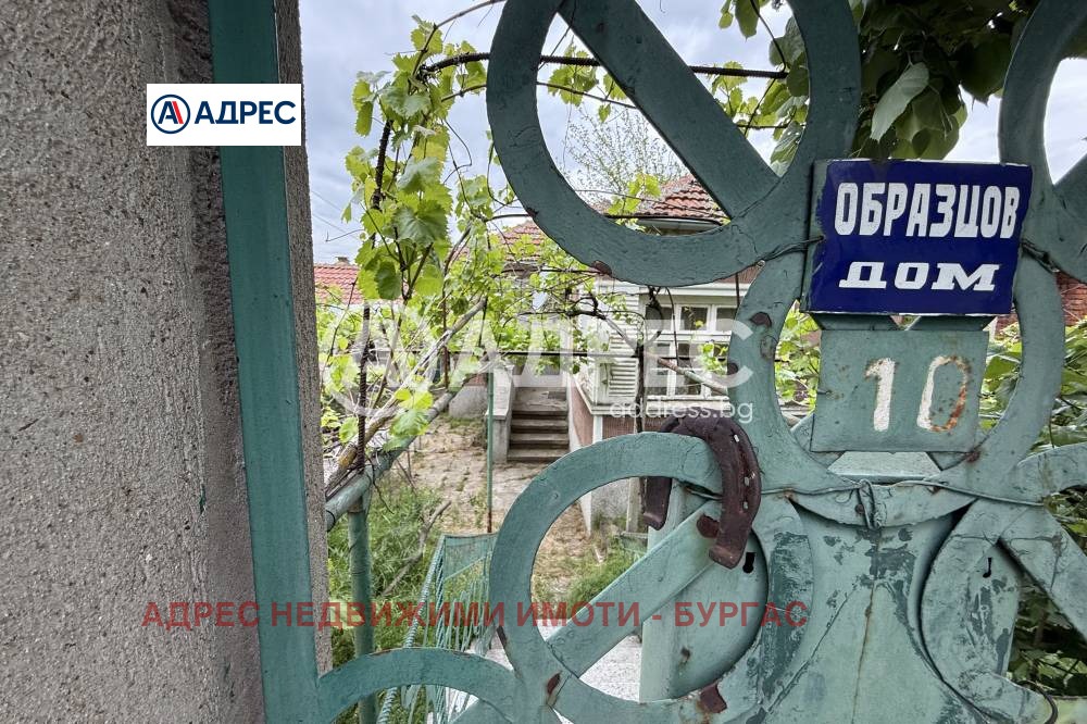 Продава КЪЩА, с. Съединение, област Бургас, снимка 2 - Къщи - 54029605