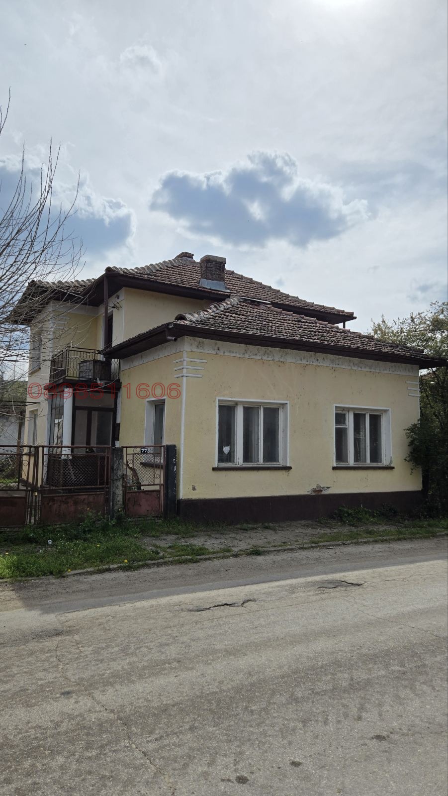 Продава КЪЩА, с. Катунец, област Ловеч