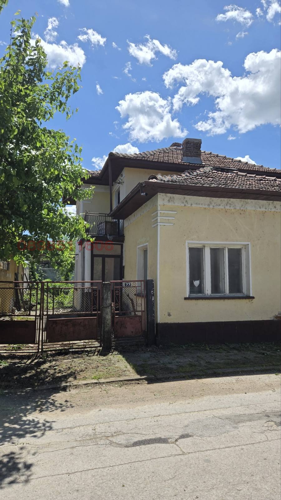Продава КЪЩА, с. Катунец, област Ловеч, снимка 2 - Къщи - 54914949