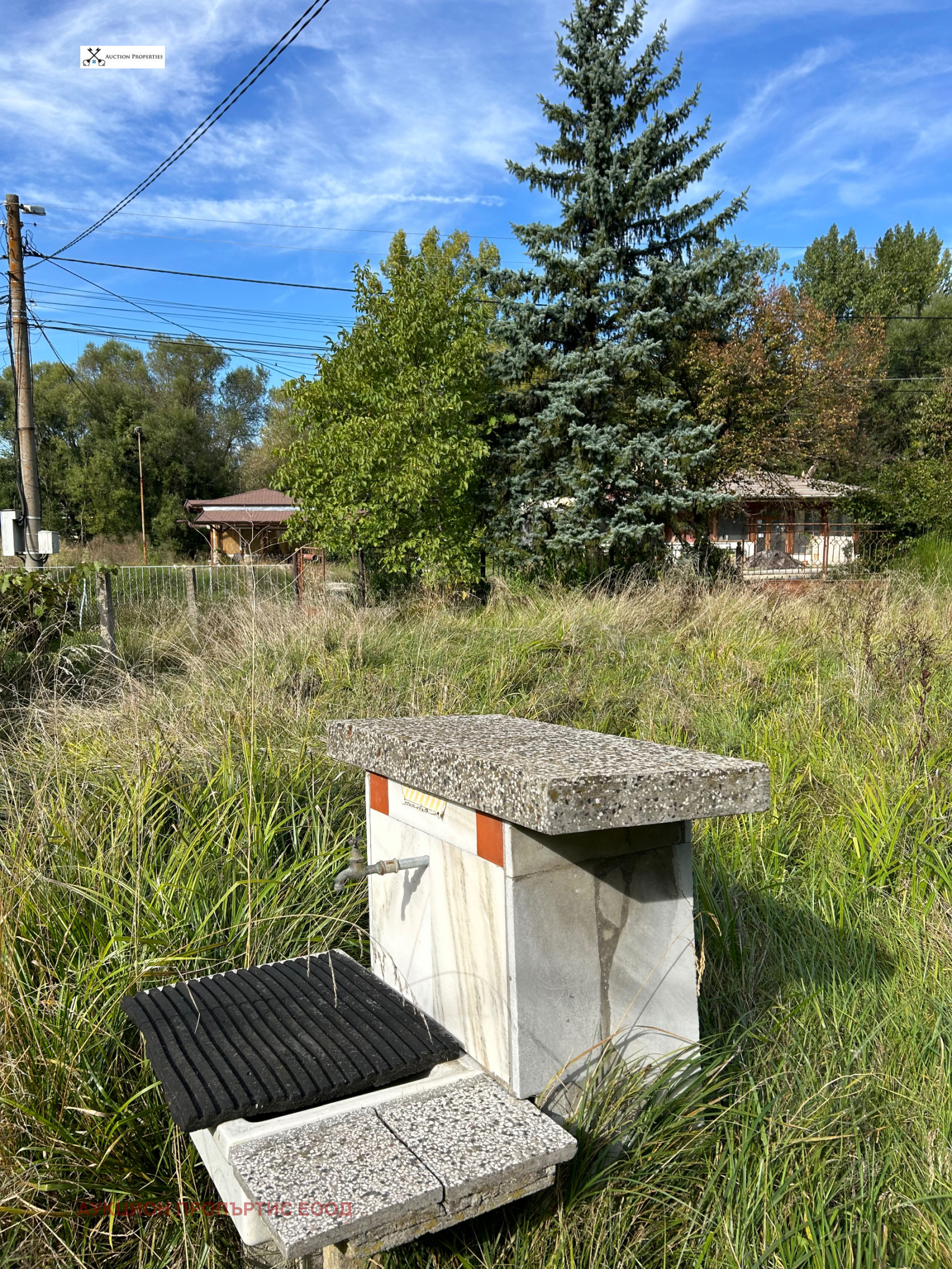 Продава ВИЛА, с. Рударци, област Перник, снимка 7 - Вили - 54153121