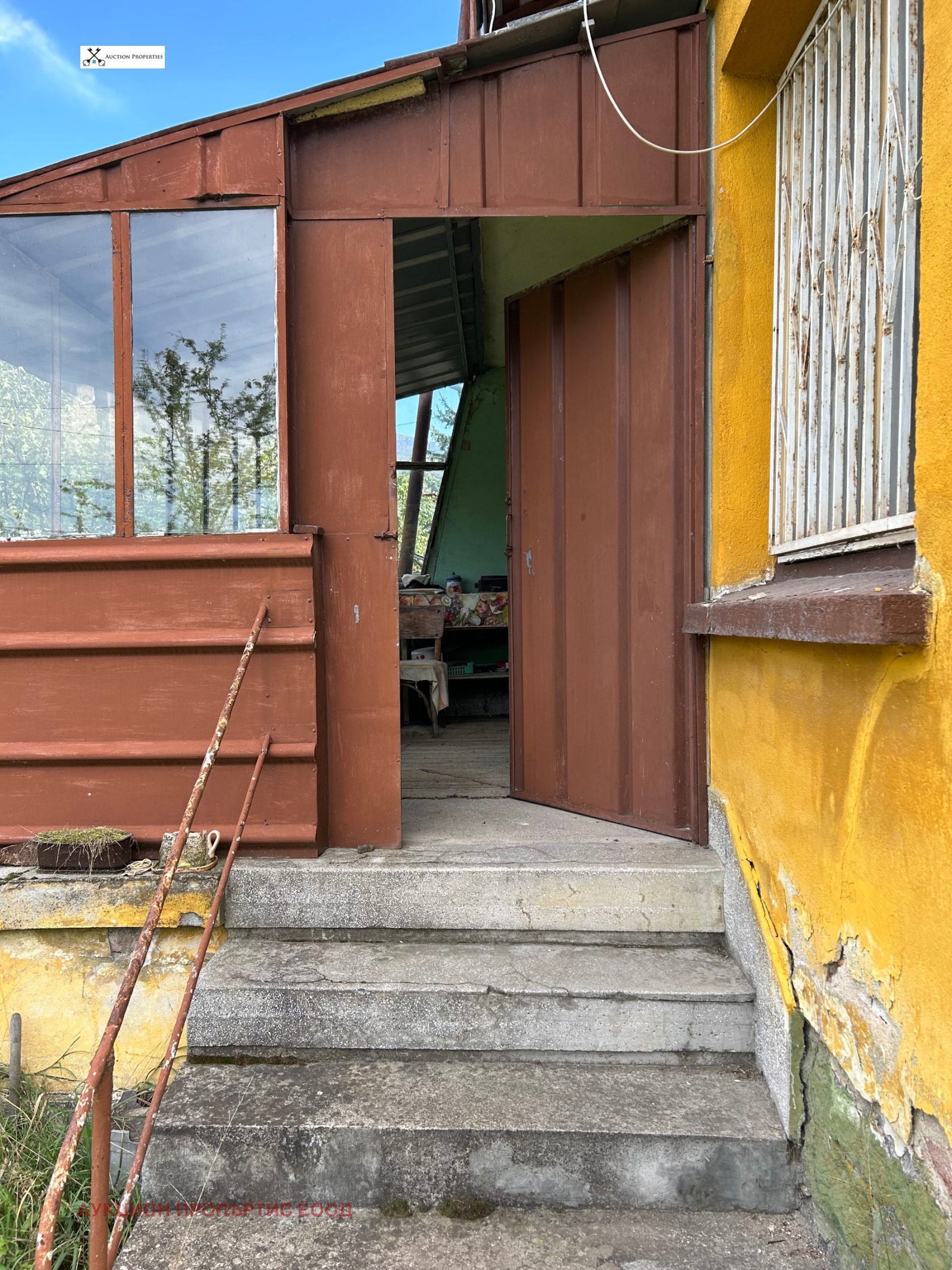 Продава ВИЛА, с. Рударци, област Перник