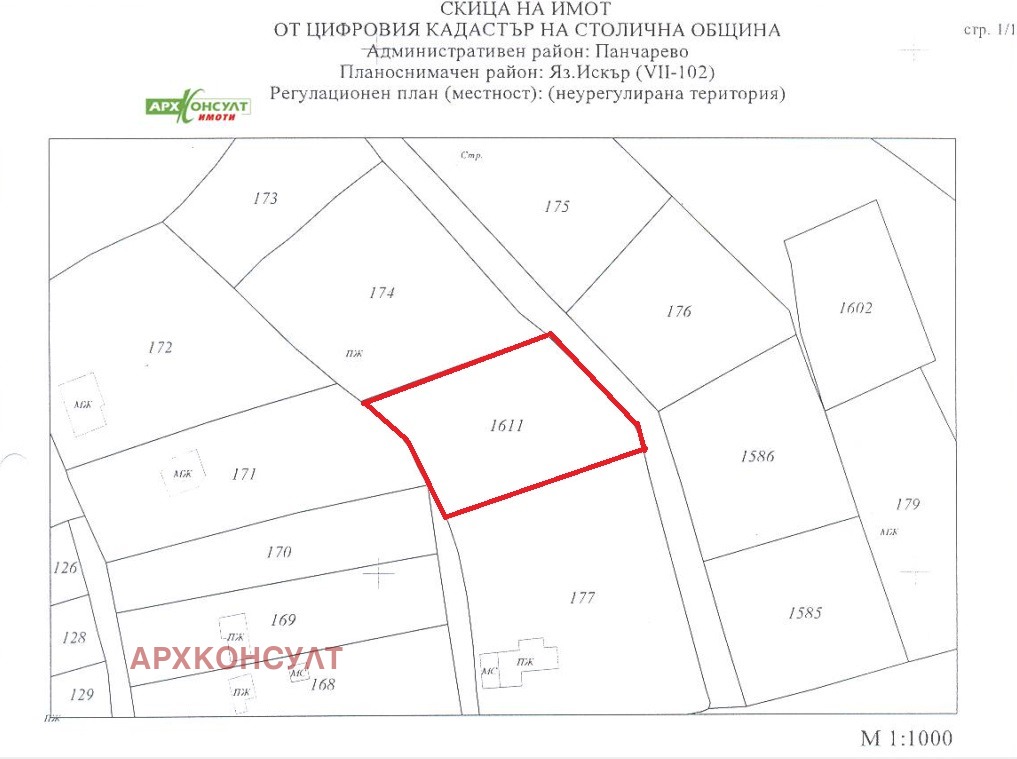 Продава ПАРЦЕЛ, гр. София, м-т яз. Искър, снимка 3 - Парцели - 53859027