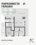 Продава 2-СТАЕН, гр. София, Редута, снимка 7