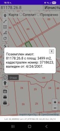 Продава ПАРЦЕЛ, област Бургас, гр. Черноморец • 10497 € / 20530.35 лв. • 65782129 2