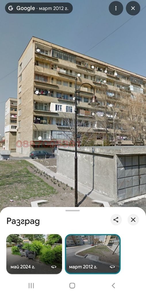 ������� 3-����� | Imot.bg � ����������� 7
